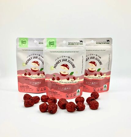 希少品種のなつめを、無添加・天日乾燥で仕上げた「オーストラリア産 ハニージャーなつめ(ドライフルーツ)」