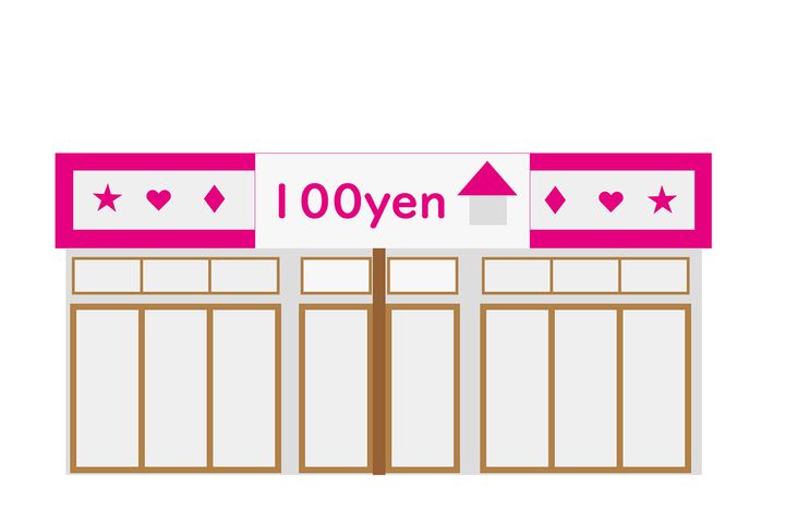 100円ショップのイメージ