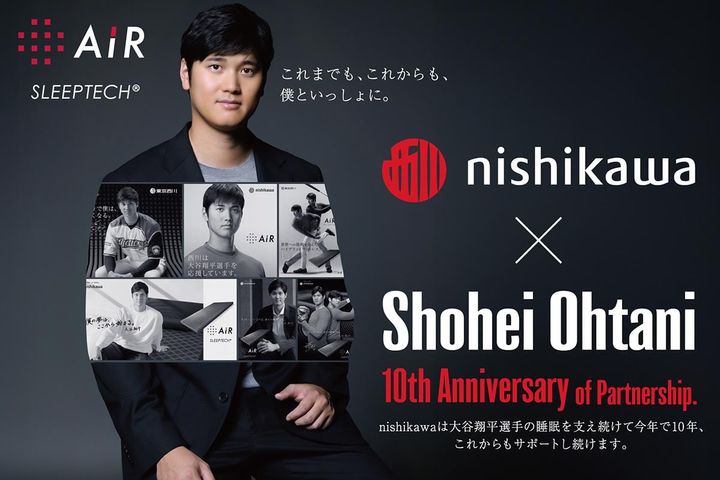 大谷翔平がnishikawaとサポート契約を締結した（C）nishikawa「エアー」