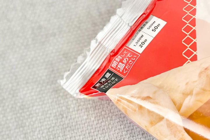 甘じょっぱくて食べ応えもあり！【ローソン】デザートにもなるピザロール