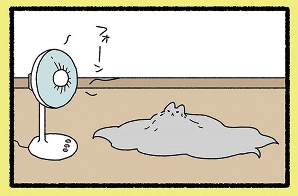 長～い毛が特徴の「けうけげん」。扇風機の前に行くとオモシロ姿に？ （C）ぱんだにあ／竹書房