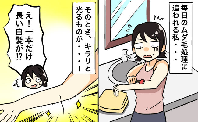 肌のハプニング イメージカット