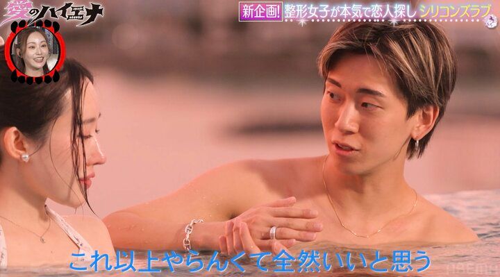 【写真・画像】24歳・整形依存美女「本当はやめたい」苦しみを告白し号泣「容姿が原因でいじめられてて、次から次へと気になって」 2枚目