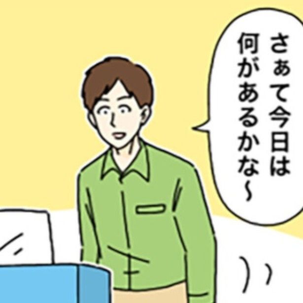 おつとめ品 画像提供：のぞみわたるさん
