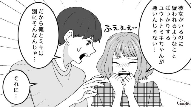 妊婦を目の敵にする女…彼氏の友人から忠告されるも「糖尿病になってる人に言われても…」鼻で笑った話 