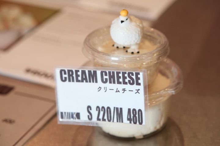 「クリームチーズ」S220円、M480円