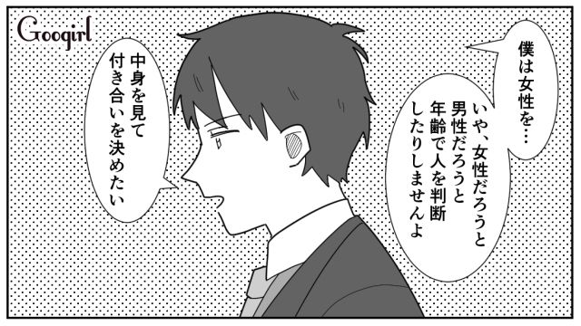 若さに固執し、結婚式の二次会で暴言を吐いた男に「モテなくて当然ですよ」正論を言い返した話