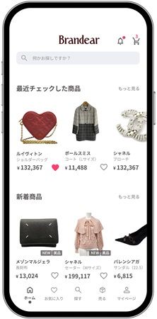 ブランド品売買サービス「Brandear」がリブランディング！新アプリ登場＆新CM公開