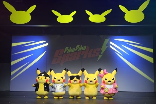 ピカピカスパークス！ Photo by 前川貴行(ポケパーク カントー提供)