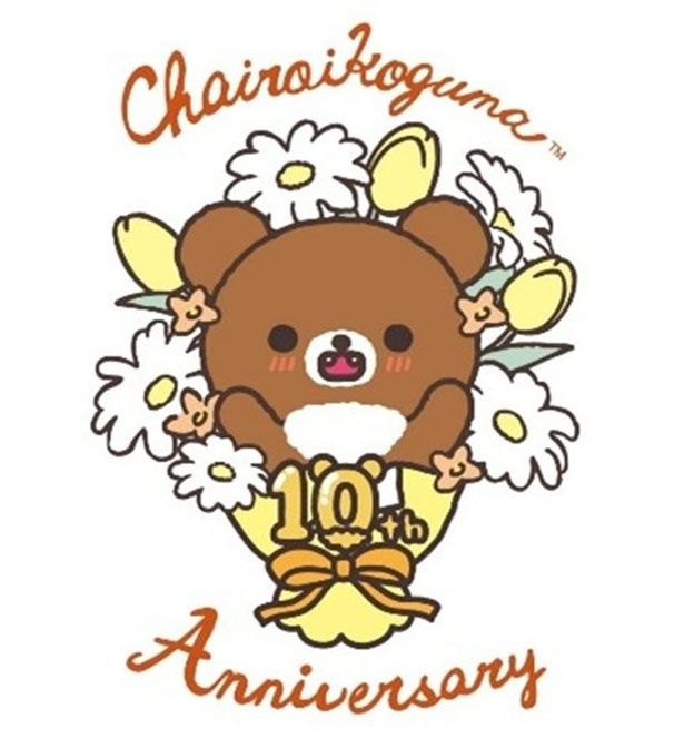 2026年に誕生10周年を迎えるチャイロイコグマ。観光大使5周年とダブルアニバーサリー！