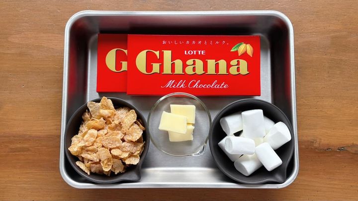 ザクザクマシュマロチョコバー