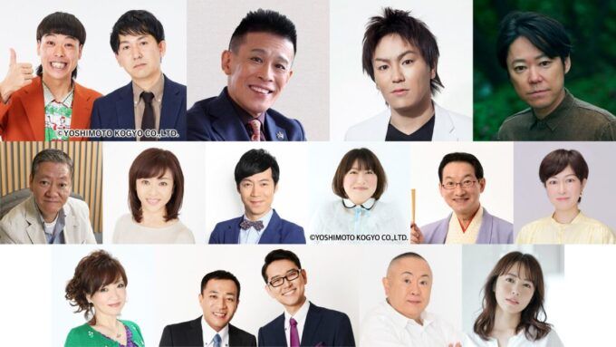 『高田文夫のラジオビバリー昼ズ』