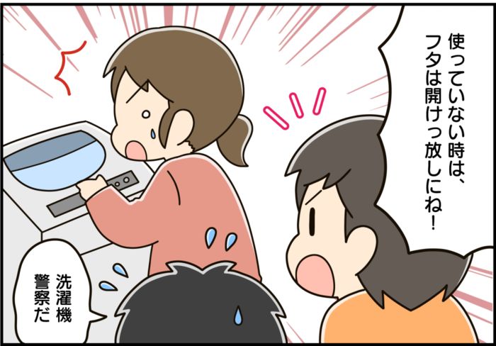 洗濯槽の「ピロピロワカメ」ごっそり取れる！？クリーナーを入れる前にやってみて！