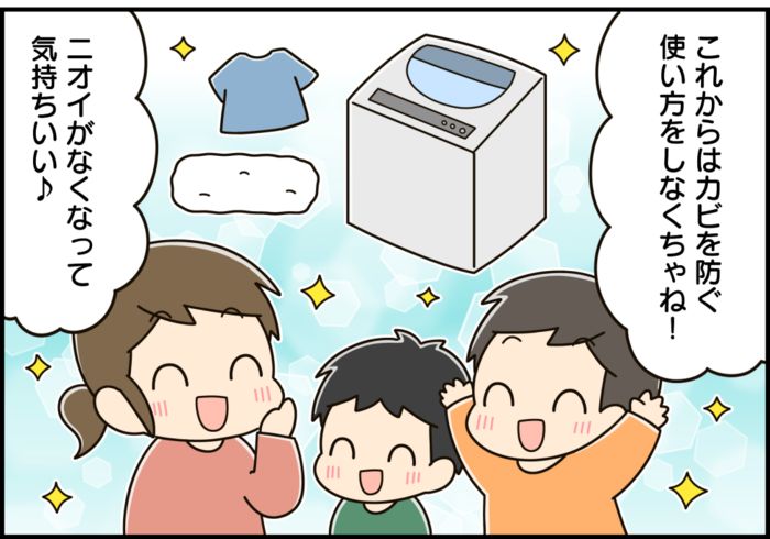 洗濯槽の「ピロピロワカメ」ごっそり取れる！？クリーナーを入れる前にやってみて！