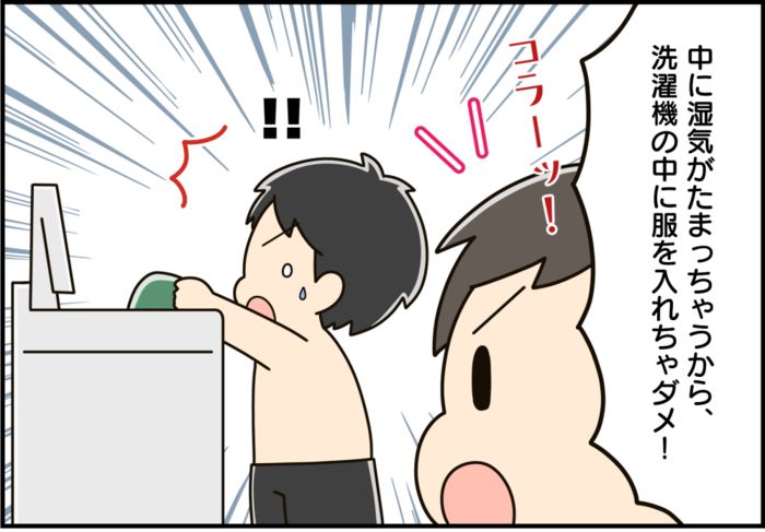 洗濯槽の「ピロピロワカメ」ごっそり取れる！？クリーナーを入れる前にやってみて！