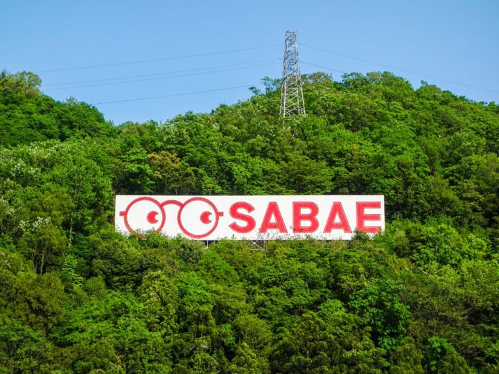 All About ニュース編集部が全国250人を対象に実施した「自治体に関するアンケート」の調査結果から、読むのが難しいと思う「福井県の自治体」ランキングを発表！ 2位「鯖江市」を抑えた1位は？