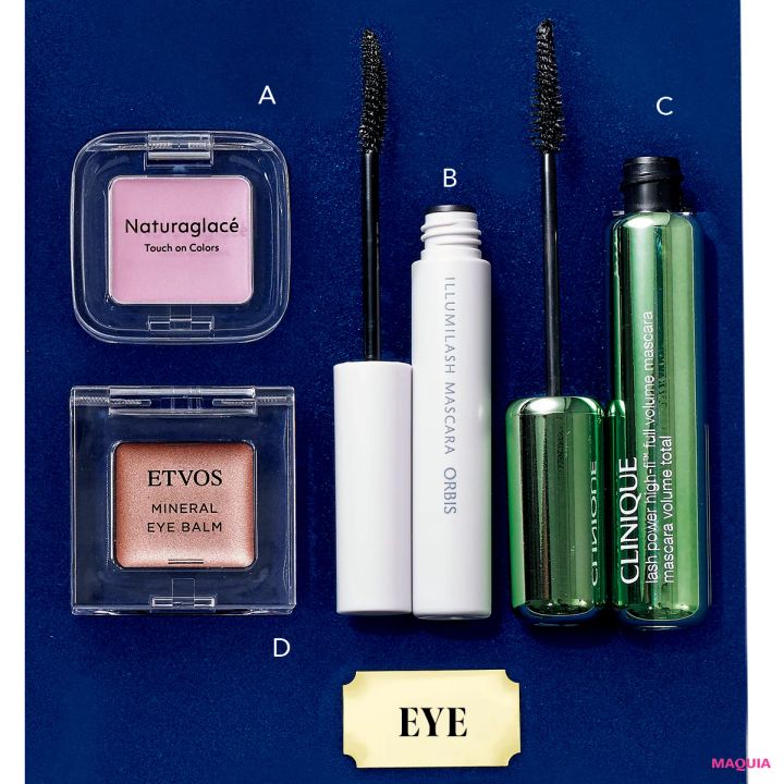 ゆらぎ肌 敏感肌におすすめのコスメ アイメイク A.タッチオンカラーズ（アイ＆フェイスカラー） 02E B.イルミラッシュマスカラ ブラック C.ラッシュ パワー ハイ ファイ フル ボリューム マスカラ 01 D.ミネラルアイバーム ピンクフィズ