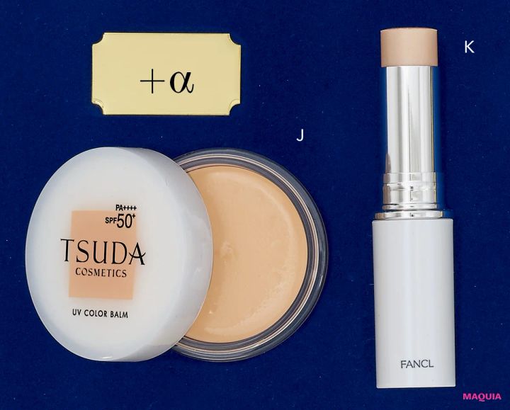 ゆらぎ肌 敏感肌におすすめのコスメ ベースメイク J.TSUDA COSMETICS UVカラーバーム ライトベージュ K.スティックルミナイザー