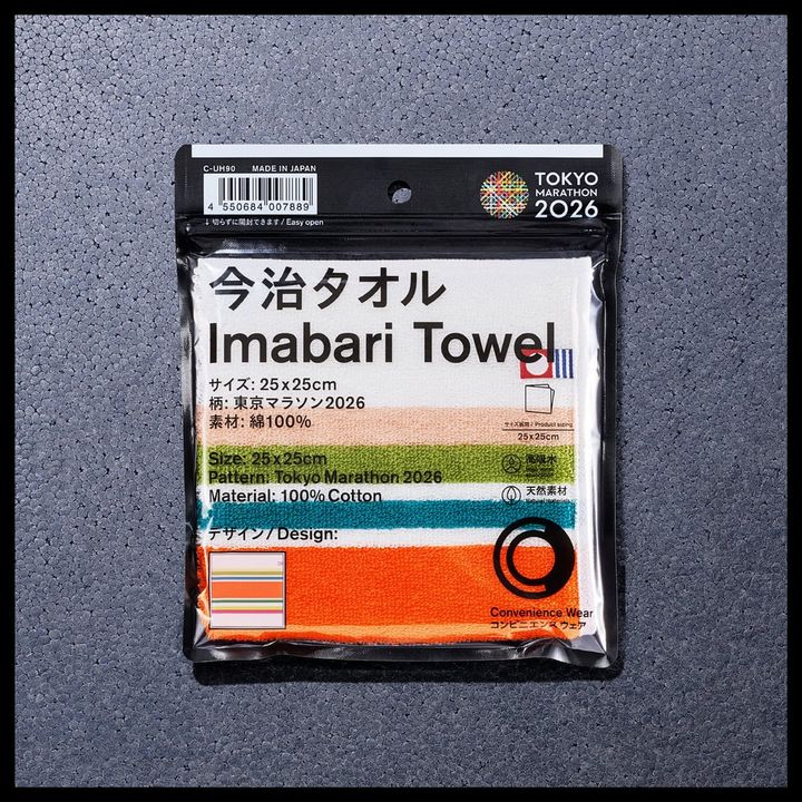 ファミリーマートのオリジナルアパレルブランド「コンビニエンスウェア」と「東京マラソン」のコラボレーション応援アイテムが2026年1月30日（金）から一部店舗を除く全国のファミリーマートにて順次発売中。（※1）また、同日よりファミマオンラインにて数量限定で予約受付を開始する。（※2）
