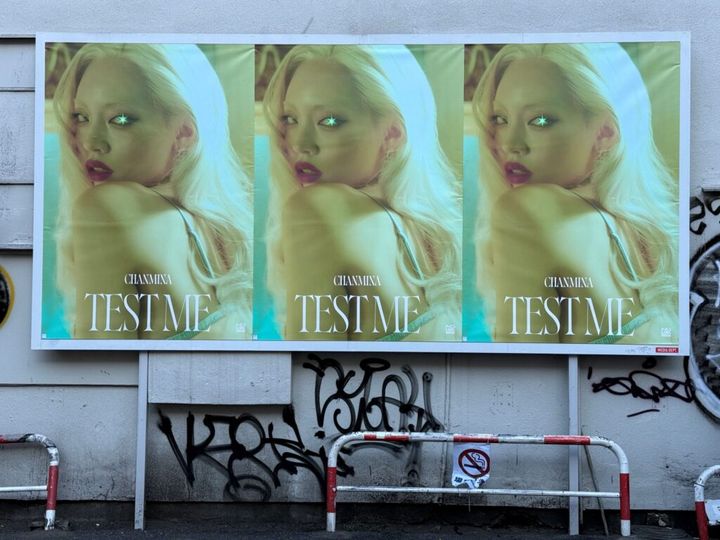 2025年大みそかの紅白歌合戦でも大きな話題を集めたラッパーでアーティストのちゃんみなさん（27）のポスターが東京・渋谷エリアの各所に掲出される中、ちゃんみなさんが2023年4月に設立した主催レーベル「NO LABEL MUSIC」公式Xが4日、掲出マップを公開しました。