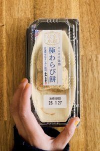 オススメ本紹介📚空や宇宙に想いを馳せてみる日【FUDGENA：おおえさきの週末京都クリップ vol.24】