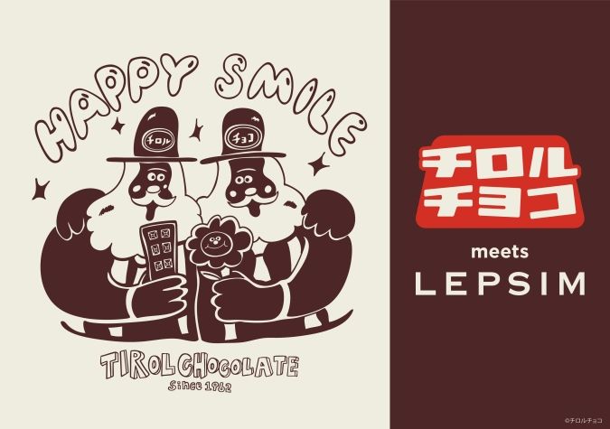 チロルチョコｘLEPSIMコラボ