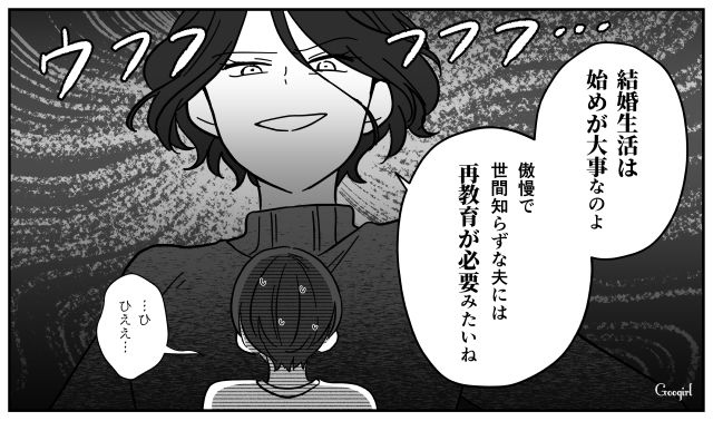 食費は月4万、サブスクにゲーム課金…いつまでも独身気分が抜けない夫を一喝した話