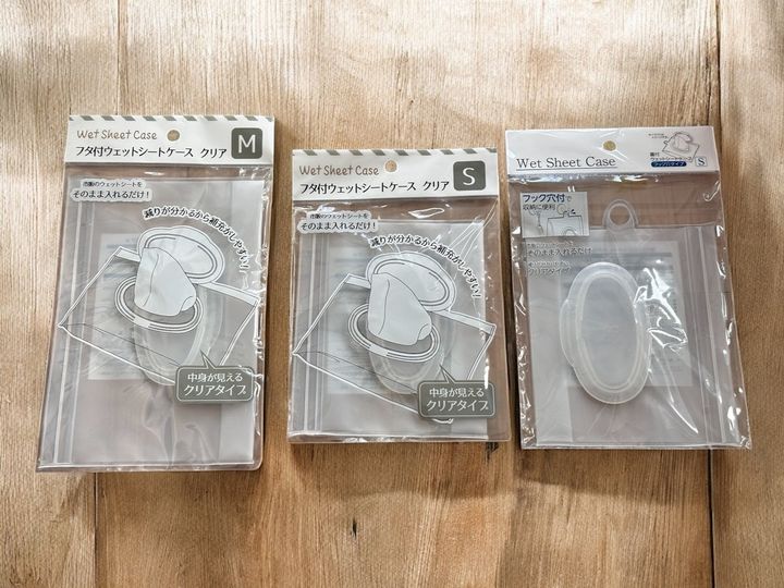 セリア「フタ付ウェットシートケース」3種 各税込110円