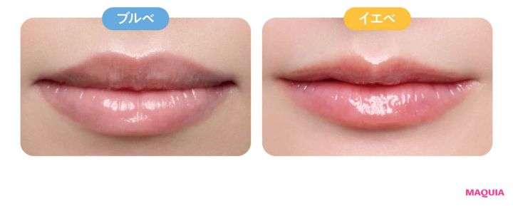 2026年春新作コスメ おすすめのピンクリップ Her lip to BEAUTY LIP TO LOVE SERUM SELF LOVE イエベ ブルベ