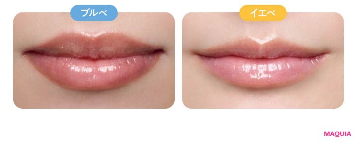 2026年春新作コスメ おすすめのピンクリップ LANCÔME ジューシー チューブ 05 イエベ ブルベ