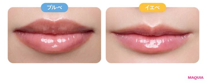 2026年春新作コスメ おすすめのピンクリップ CLARINS リップコンフォートオイル 31 イエベ ブルベ