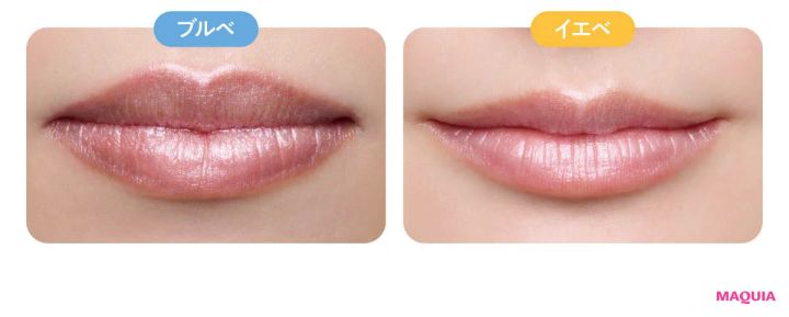 2026年春新作コスメ おすすめのピンクリップ Celvoke レクティチュード マルチ リキッド EX02 イエベ ブルベ