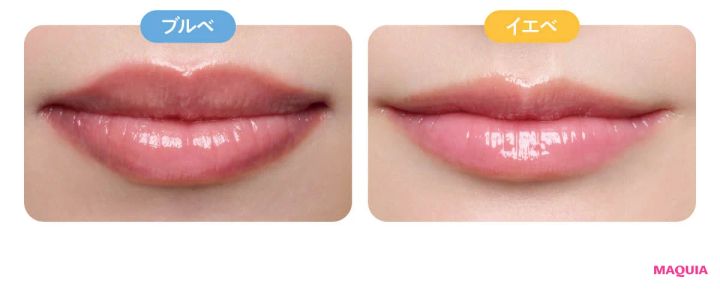 2026年春新作コスメ おすすめのピンクリップ MAYBELLINE NEW YORK リフタープランプ L 002 イエベ ブルベ