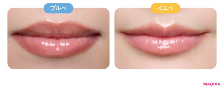 2026年春新作コスメ おすすめのピンクリップ ADDICTION ザ リップグロス 004 イエベ ブルベ