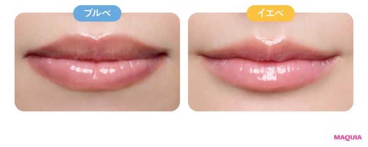 2026年春新作コスメ おすすめのピンクリップ PRADA BEAUTY プラダ リフレクション リキッド バーム グロス P255 イエベ ブルベ