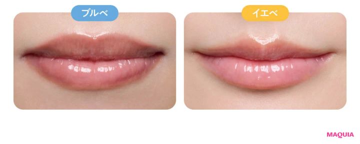 2026年春新作コスメ おすすめのピンクリップ excel パンプフルドロップ FD02 イエベ ブルベ