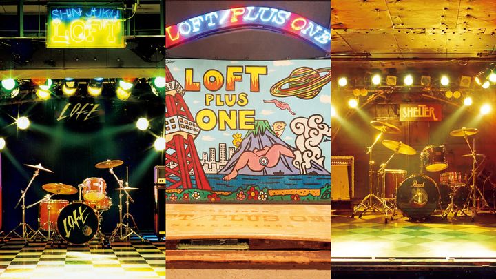 新宿〈新宿ロフト〉、新宿〈ロフトプラスワン〉、下北沢〈下北沢シェルター〉