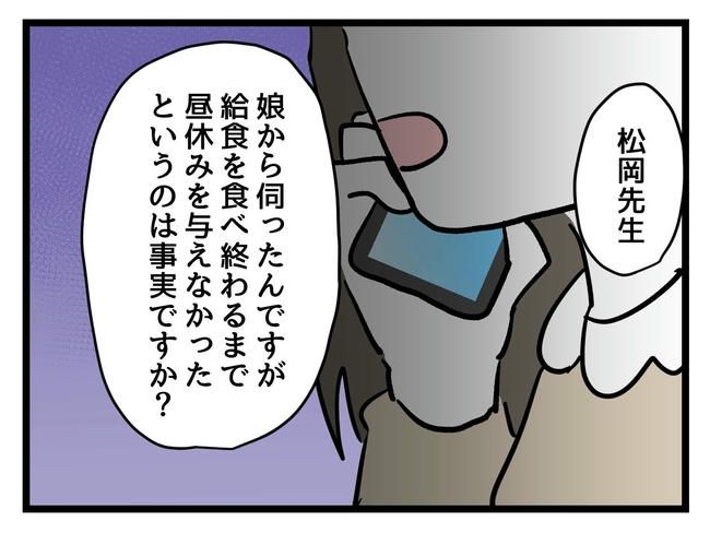 神谷もち／私はモンペじゃありません