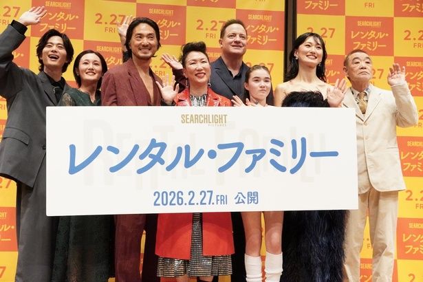 『レンタル・ファミリー』「こども応援金プロジェクト」チャリティー試写会舞台挨拶が行われた