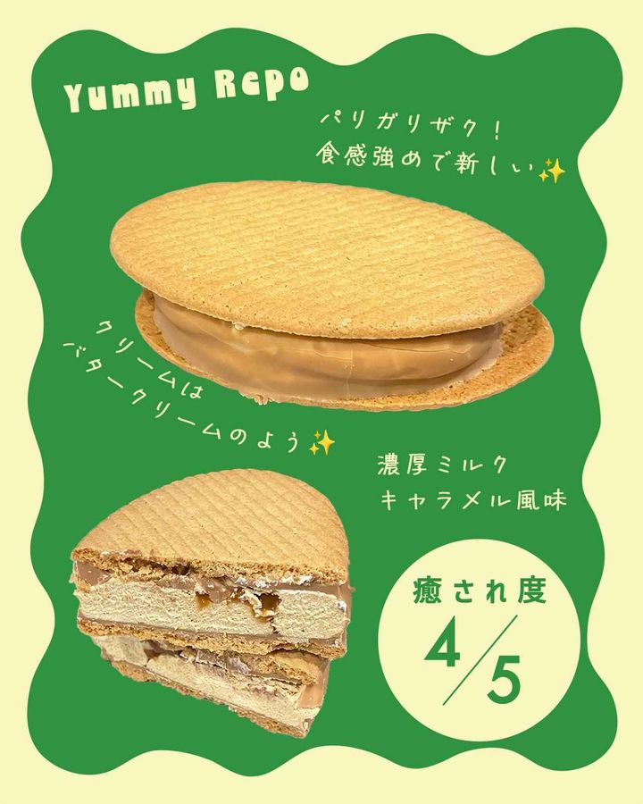 画像1: 出典：Instagram