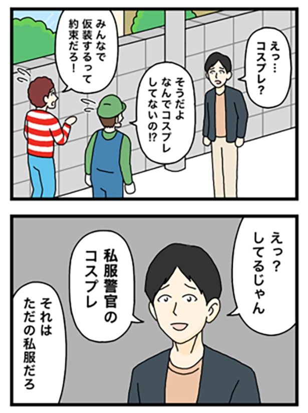 コスプレ1-2 画像提供：のぞみわたるさん