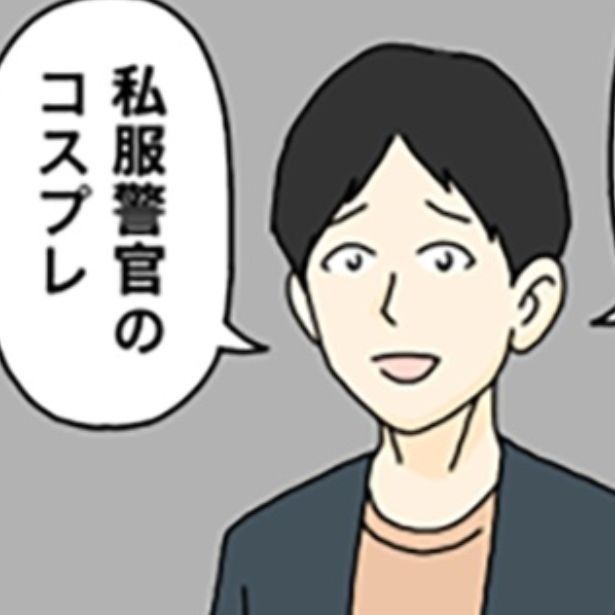 何のコスプレかと思ったら!? 画像提供：のぞみわたるさん