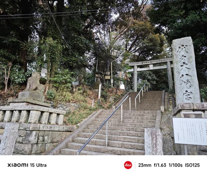 代々木八幡宮 入口