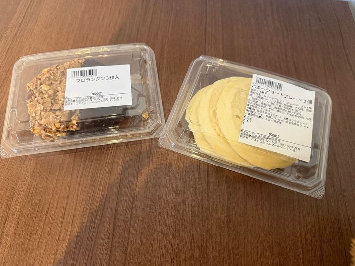 コストコ限定のフロランタンが神！冬定番のショートブレッドと食べ比べ