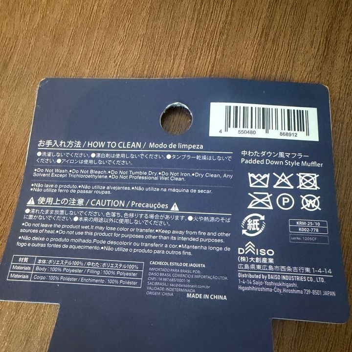 ダイソーにあった！軽くて暖かく、肩が凝りにくい楽ちんマフラー