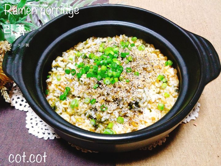 韓国アイドルが作ってる砕いたラーメンとご飯を煮込む라죽【ラーメン粥】