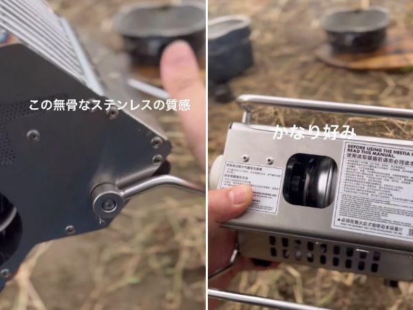 無骨な見た目、むしろ正解でした。最新ステンレスヒーターが想像以上