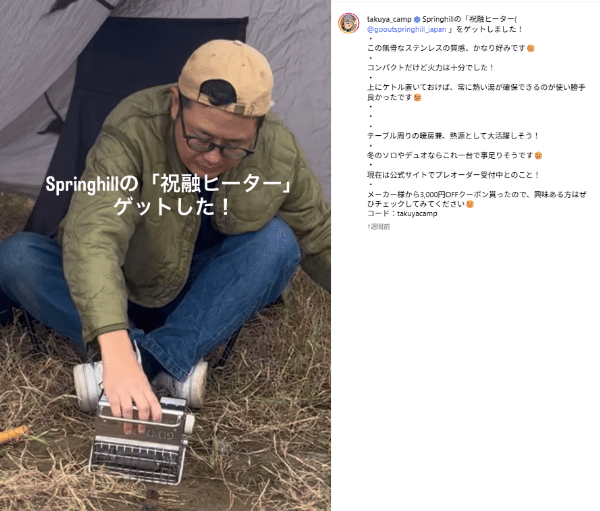 無骨な見た目、むしろ正解でした。最新ステンレスヒーターが想像以上