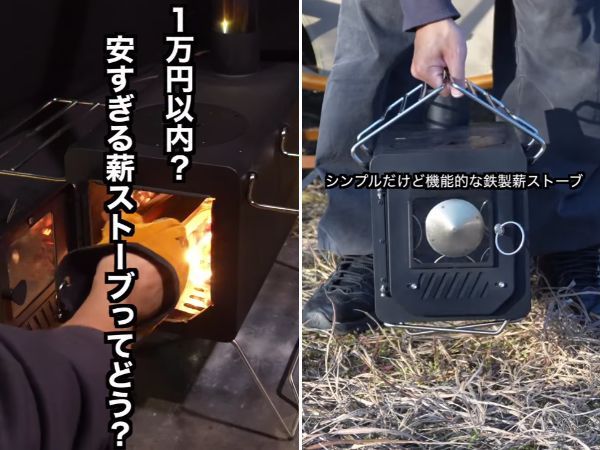 無骨な見た目、むしろ正解でした。最新ステンレスヒーターが想像以上