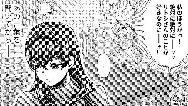 「もうあなたのことが好きじゃないから」不倫相手の襲撃を耐えた妻が数ヶ月後に夫に離婚を告げた話